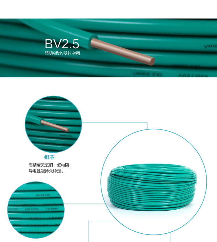 四川電線(xiàn)電纜代理