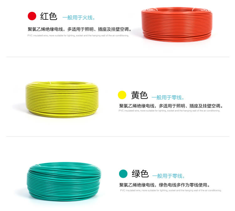 四川電線(xiàn)電纜批發(fā)商