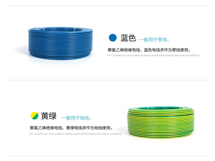四川電線(xiàn)電纜批發(fā)廠(chǎng)