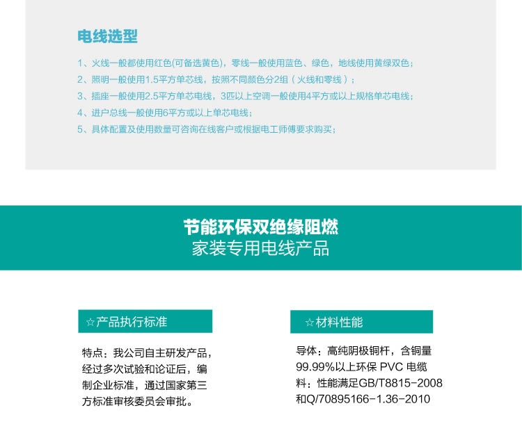 四川電線(xiàn)電纜代理哪家好