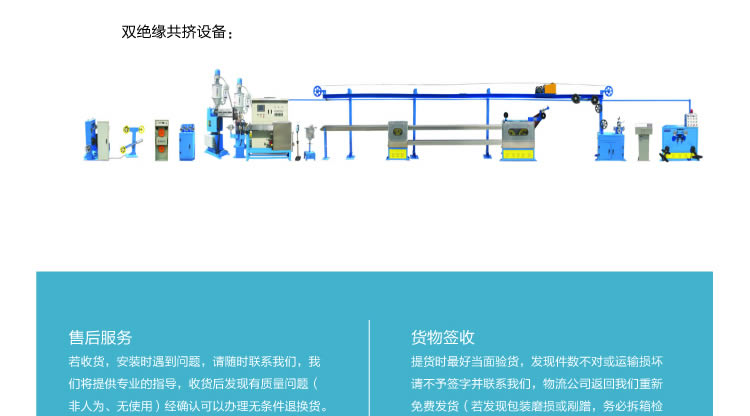 四川電線(xiàn)電纜批發(fā)代理